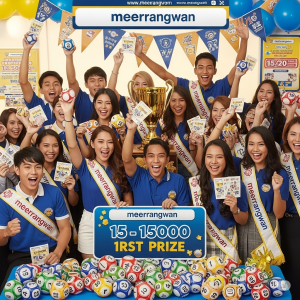 ซื้อ หวย ออนไลน์ 24 ชม
